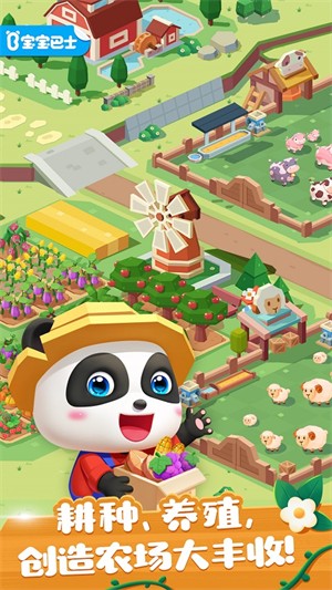奇妙小镇农场旧版本