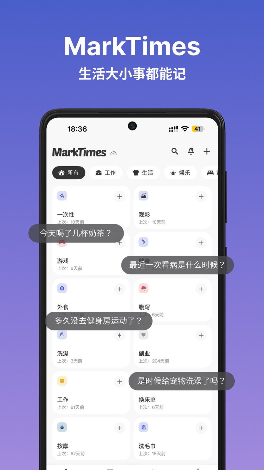 marktimes会员高级版