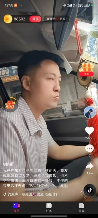 云端风尚