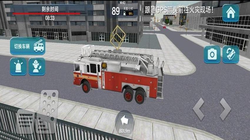 请叫我消防员中文版模拟器