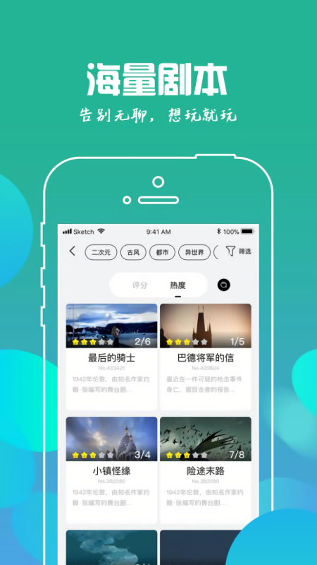我是谜原生无罪之冠军之夜完整版