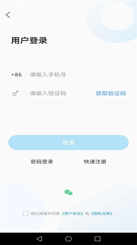 沾化融媒体app