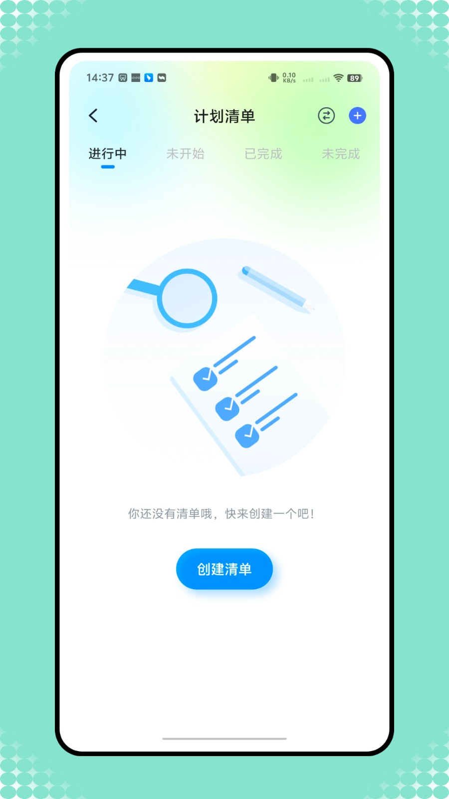 3a云电脑无限时长版