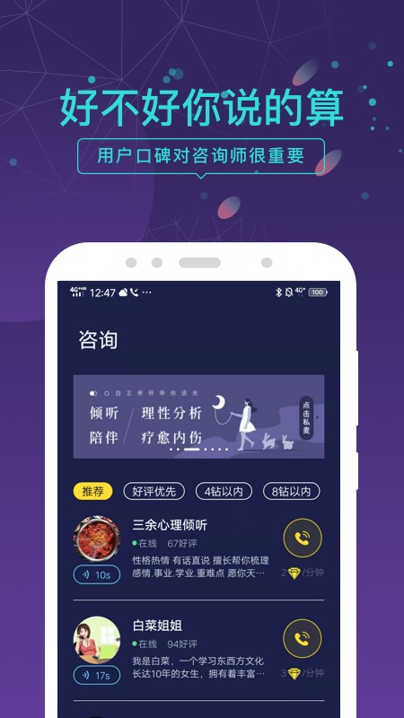 问问塔罗