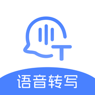 视频语音转文字