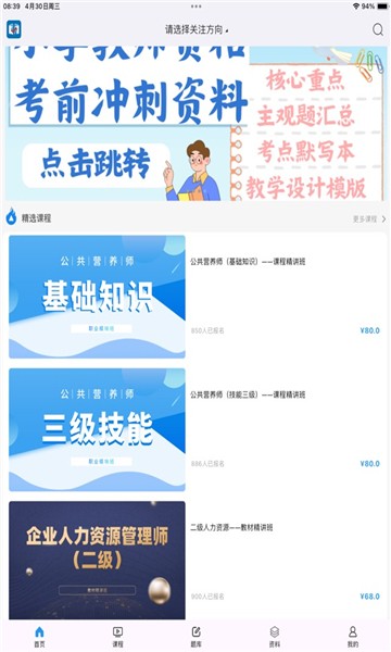 学考立方