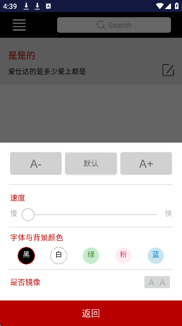 BestView提词器
