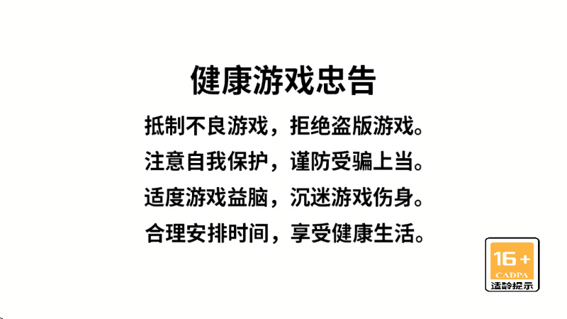 植物暴打僵尸游戏红包版