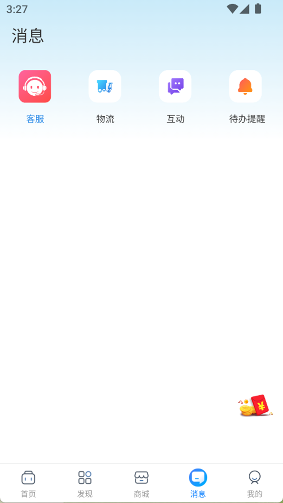 百工聚