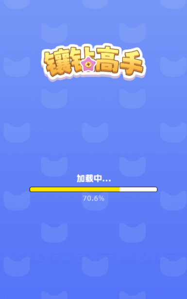 镶钻高手螺丝正版