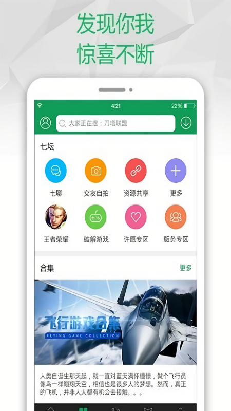 2344游戏盒子