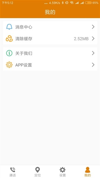 菲家