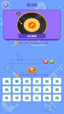 恋曲1970