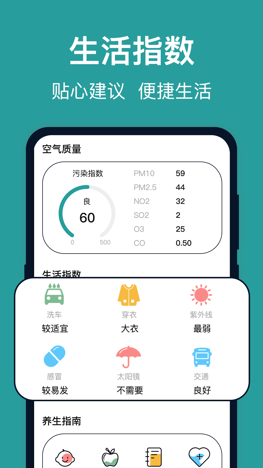 台风实时路径追踪