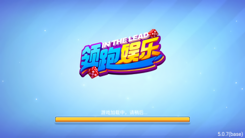经典即刻棋牌手游