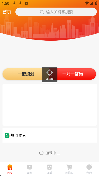 兵之翼教育