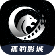 孤豹影城免广告版