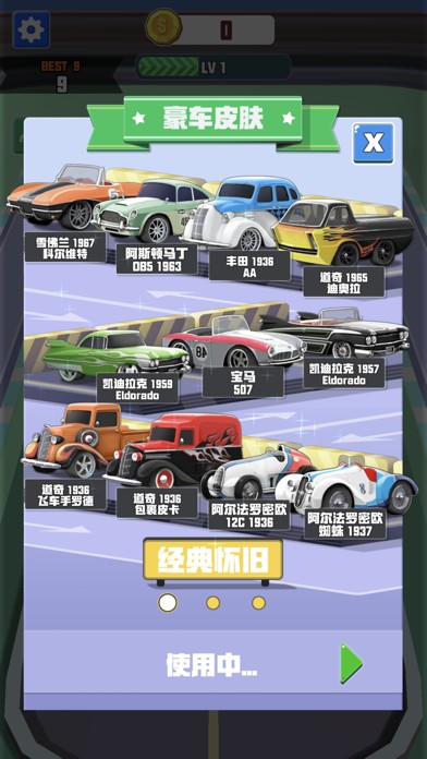我要开豪车红包