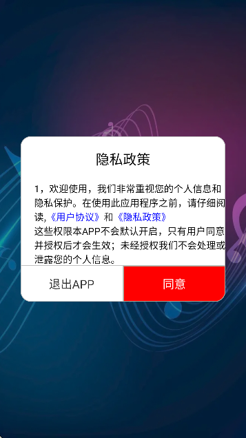 酷听经典音乐