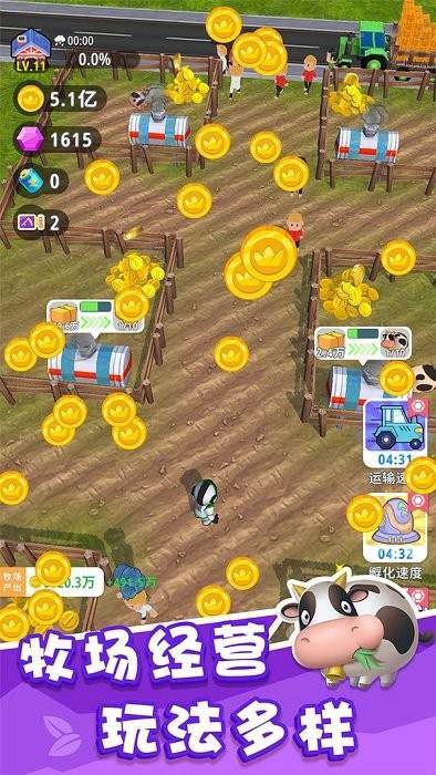 割草的100种方式免广告版