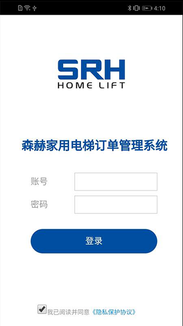 家用电梯销售系统
