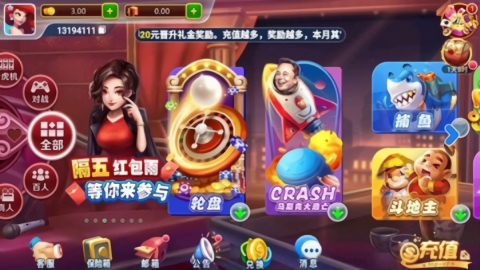 质点棋牌官方版