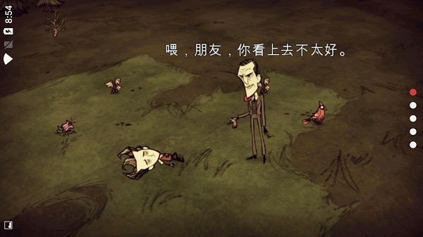 饥荒灵幻版