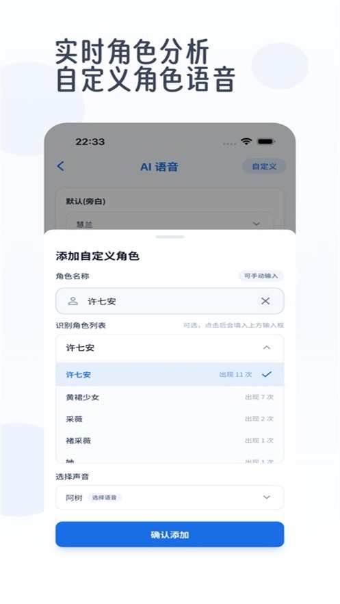 静静听书