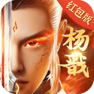 杨戬传奇