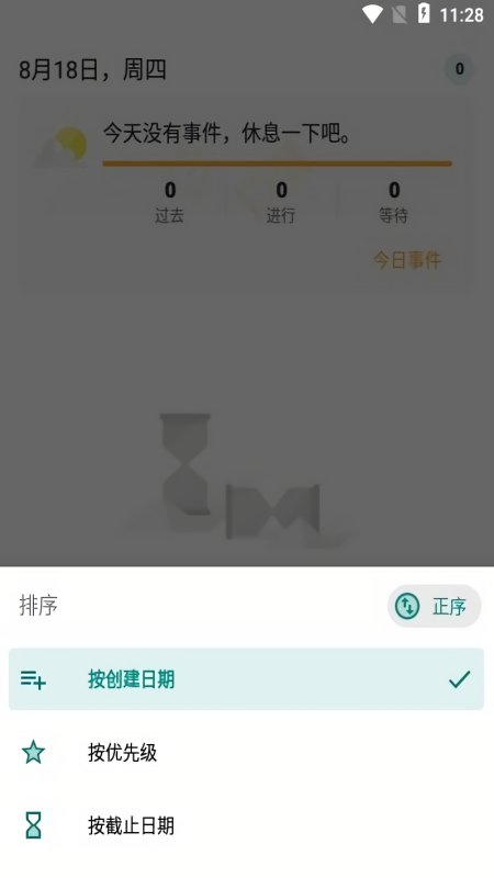 bybat工具