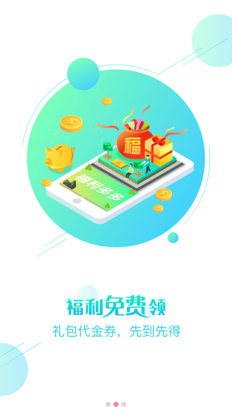 七果游戏安卓模拟器