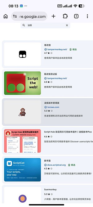 helium浏览器中文版