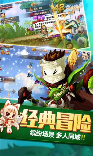 冒险王单人版