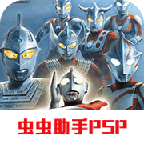 奥特曼格斗进化零全人物解锁版