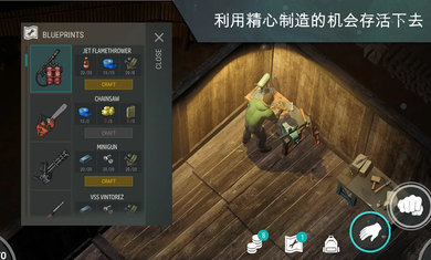 末日准备狂免广告版