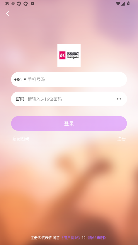 多酷游戏助手