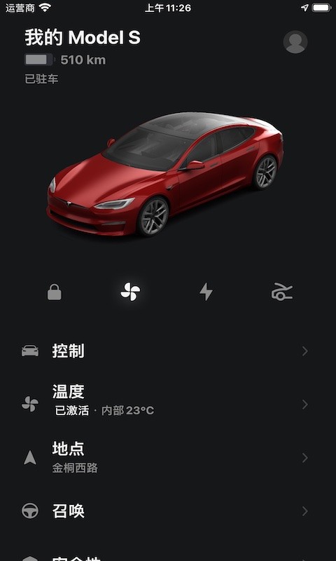 特斯拉tesla