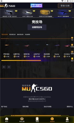 csgo开箱网站app