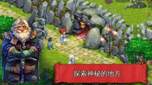溪谷农场内购版