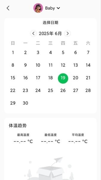 cb360手机测温宝app