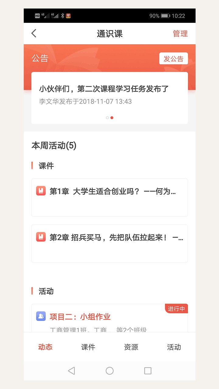 优学院2.0答案大全新交互大学英语