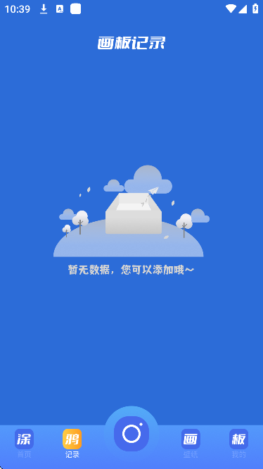 嘿咻漫画