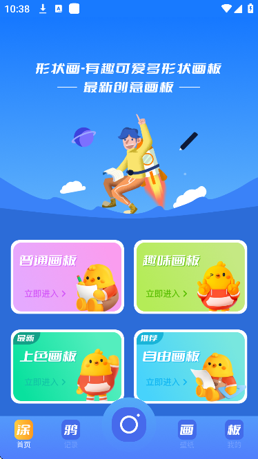 嘿咻漫画