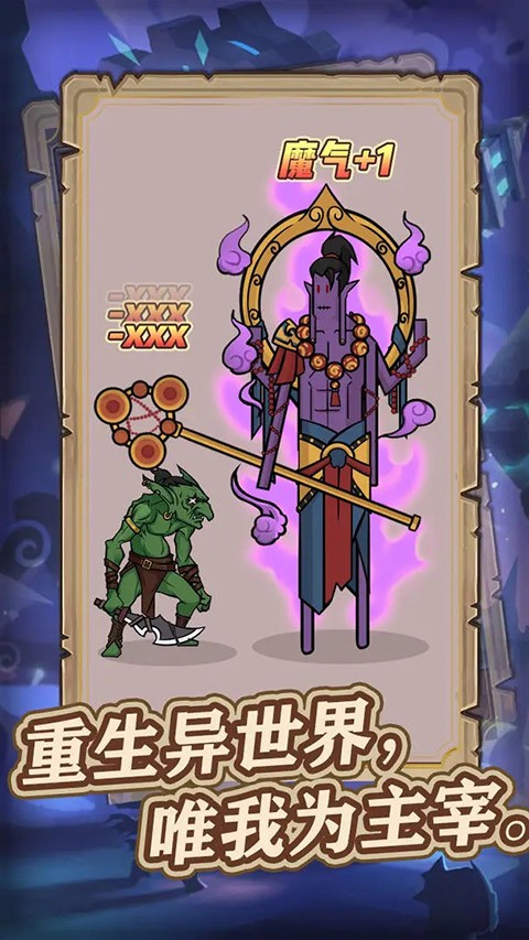异世界当欧皇测试版