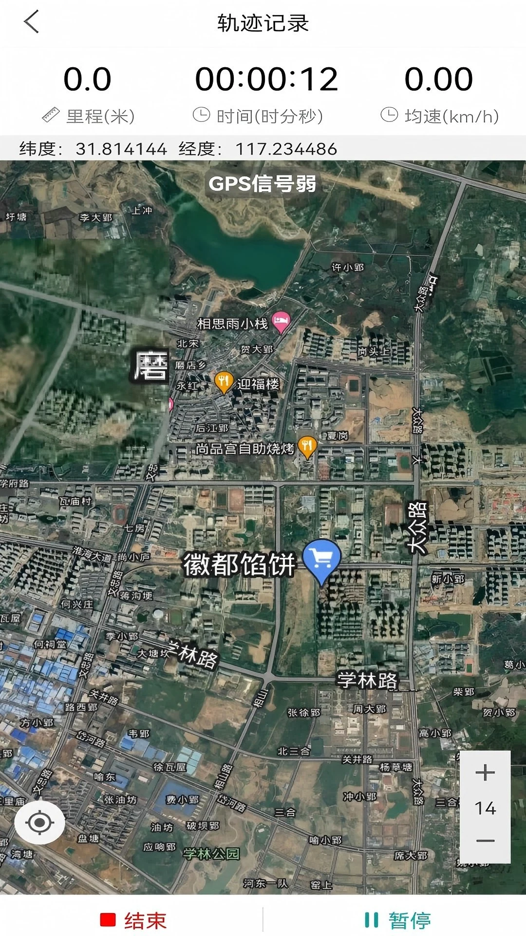  天天看地图