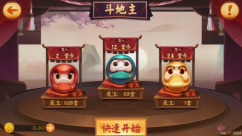 高进娱乐旧版免费下载