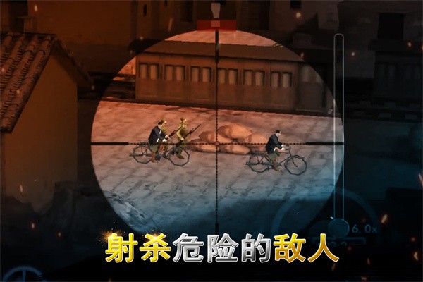 二战狙击无限内购版