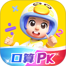 学而思数学天天练电子版