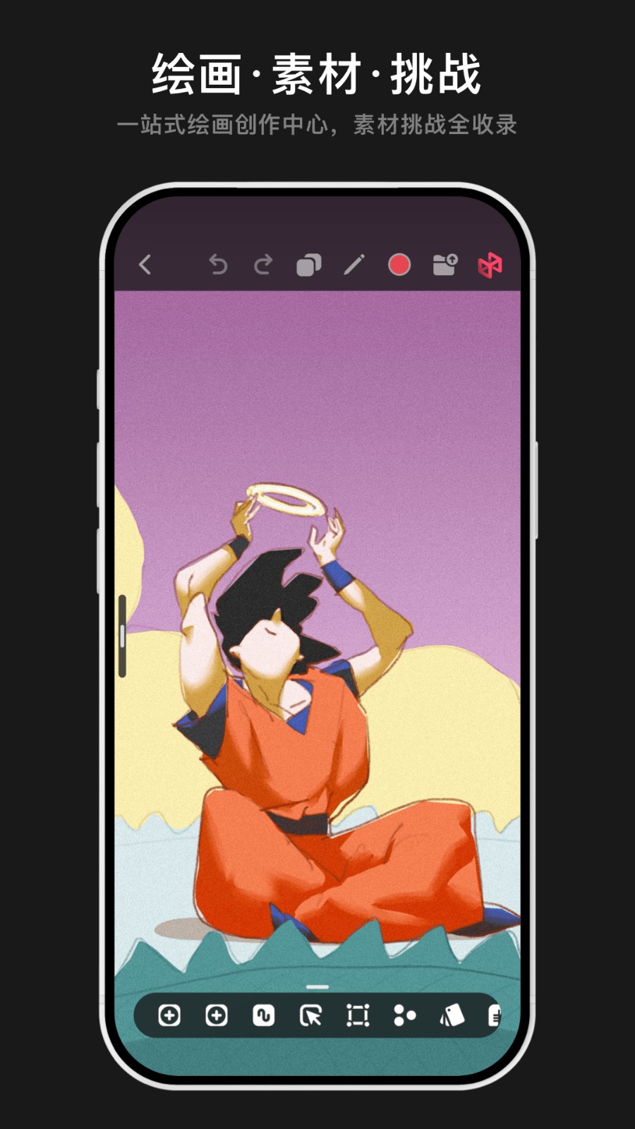 Pofi无限绘画