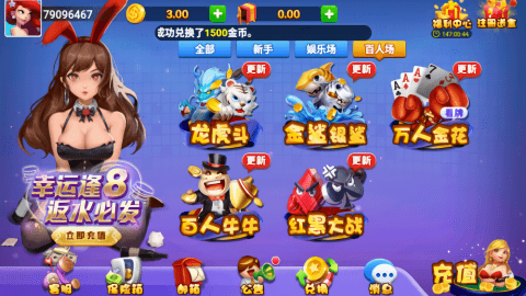 灵犀棋牌最新版本